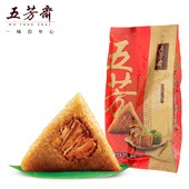 美味鲜肉粽(100克×2)